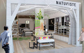 Le Naturiste